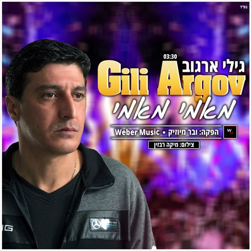 תמונה