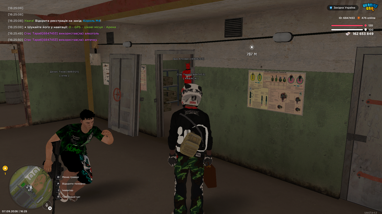 UKRAINE GTA 07 09 2026 16 25 59
