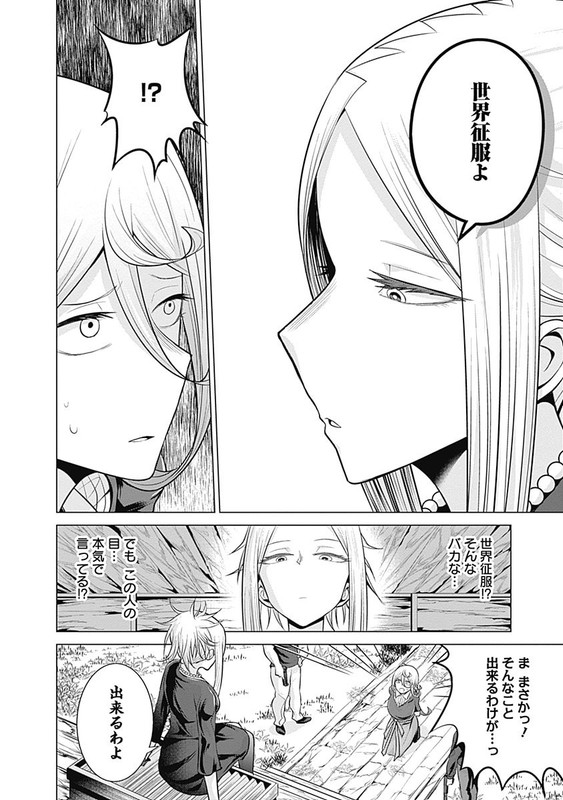 Kaori Warning!Vol3-6