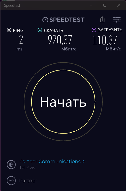 Ashampoo_Snap_21 декабря 2023 г._21h04m55s_001_