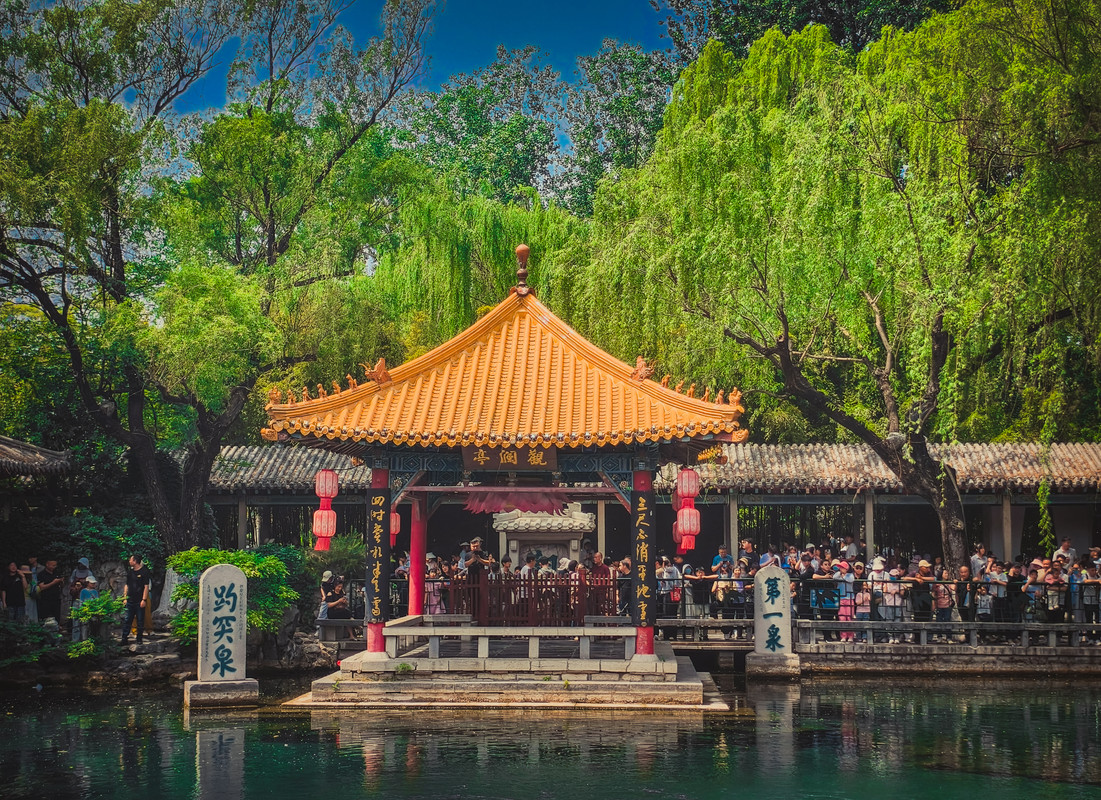 趵突泉