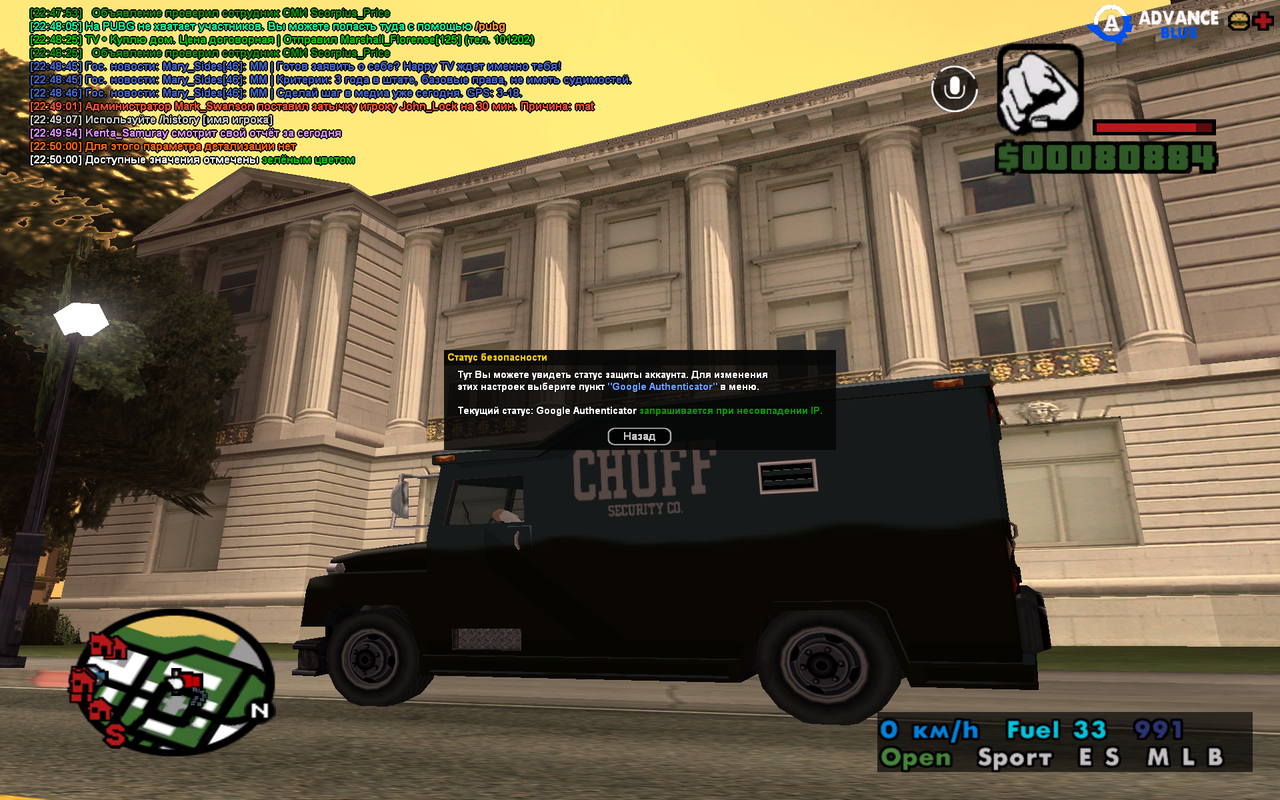 GTA SA MP 28 03 2026 22 50 18