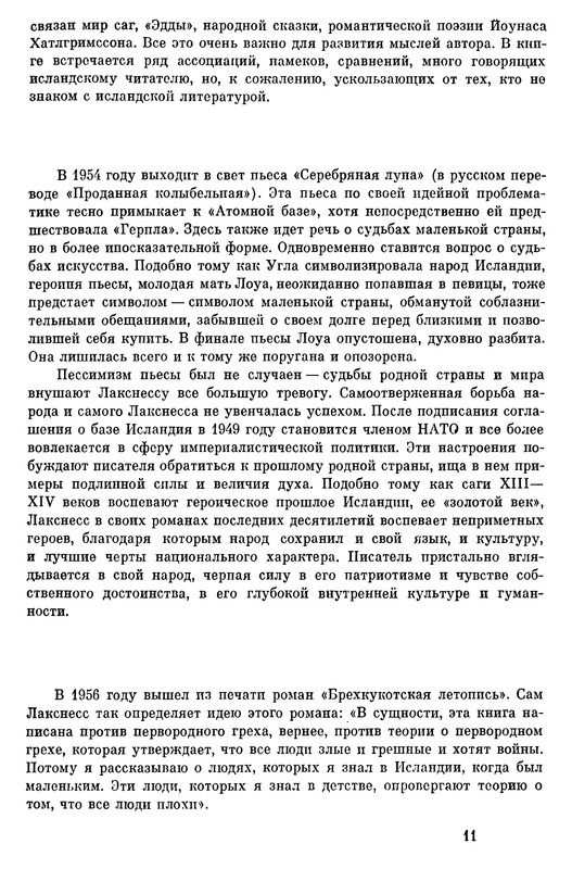 p0012