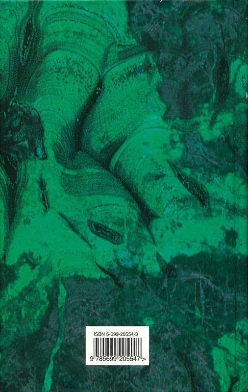 p0002