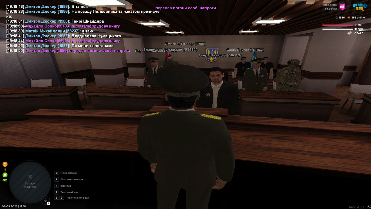 Grand Theft Auto  San Andreas Screenshot 2025.09.06 - 19.18.55.89
