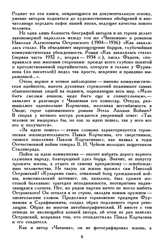 p0013
