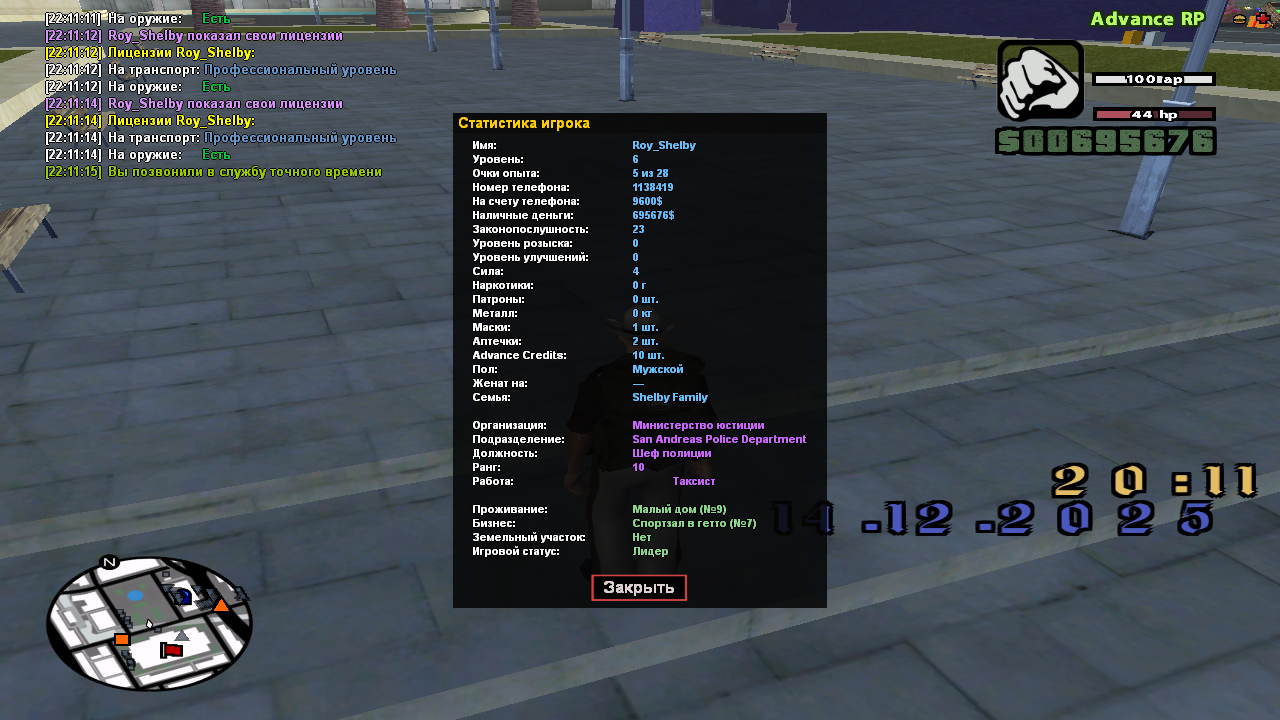 5 очков опыта