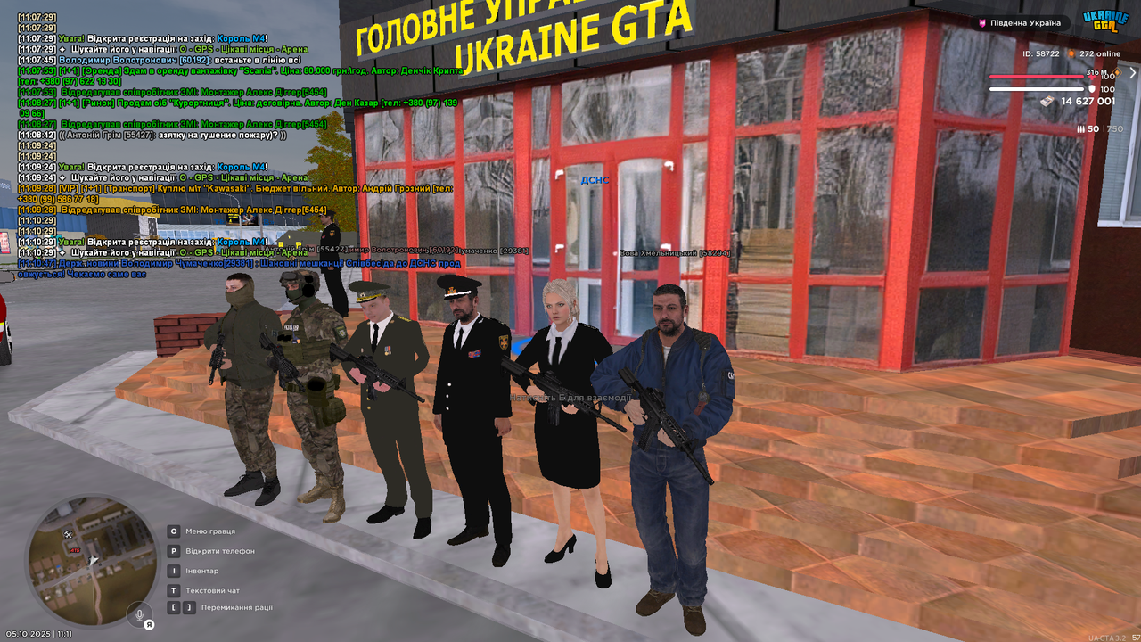 mta-screen_2025-10-05_11-11-08