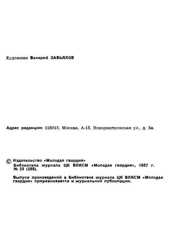 page-0004