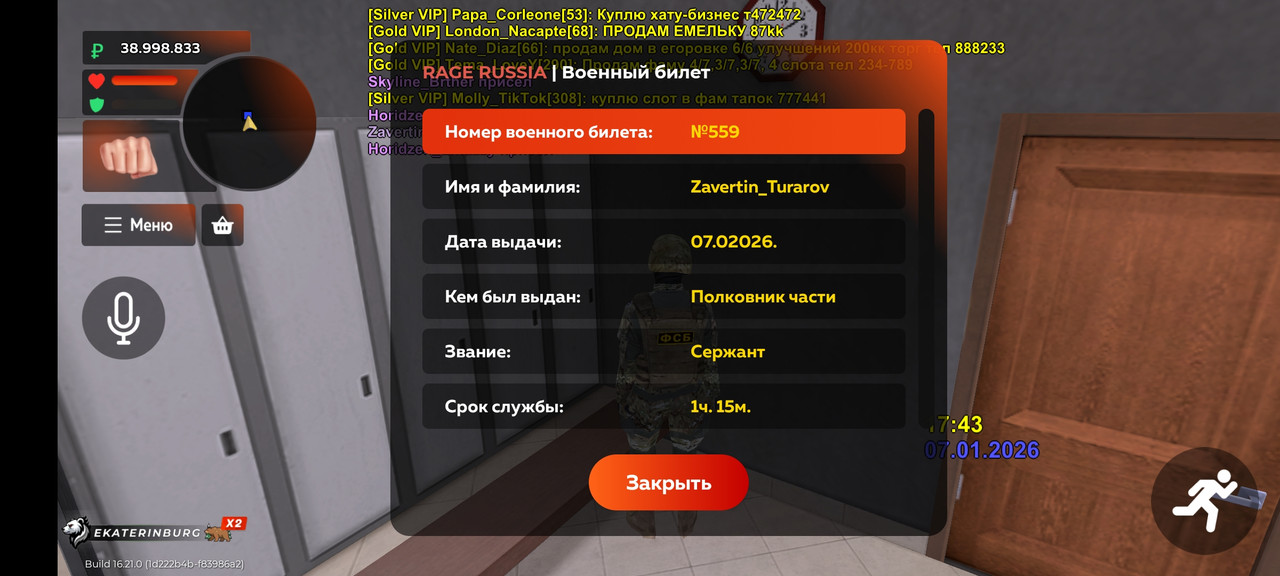 Screenshot 20260107 214354