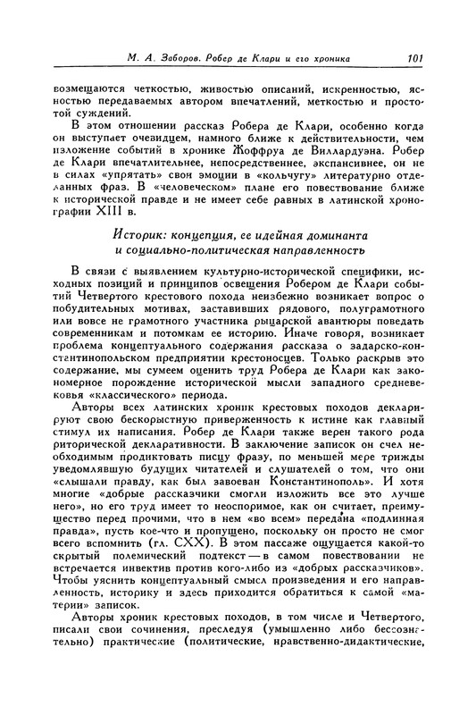 p0102