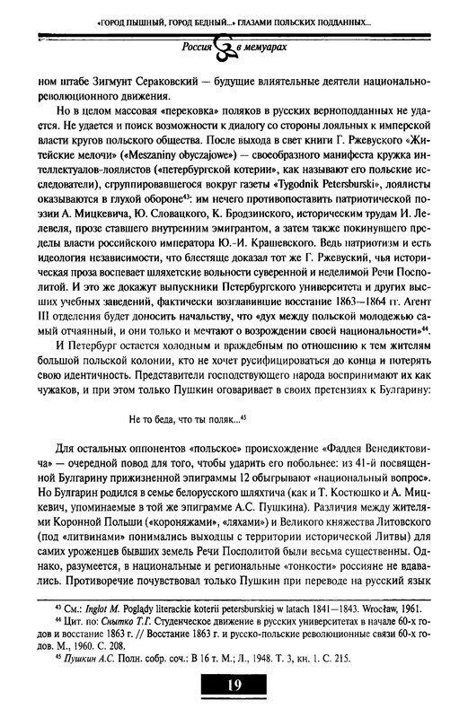 p0017