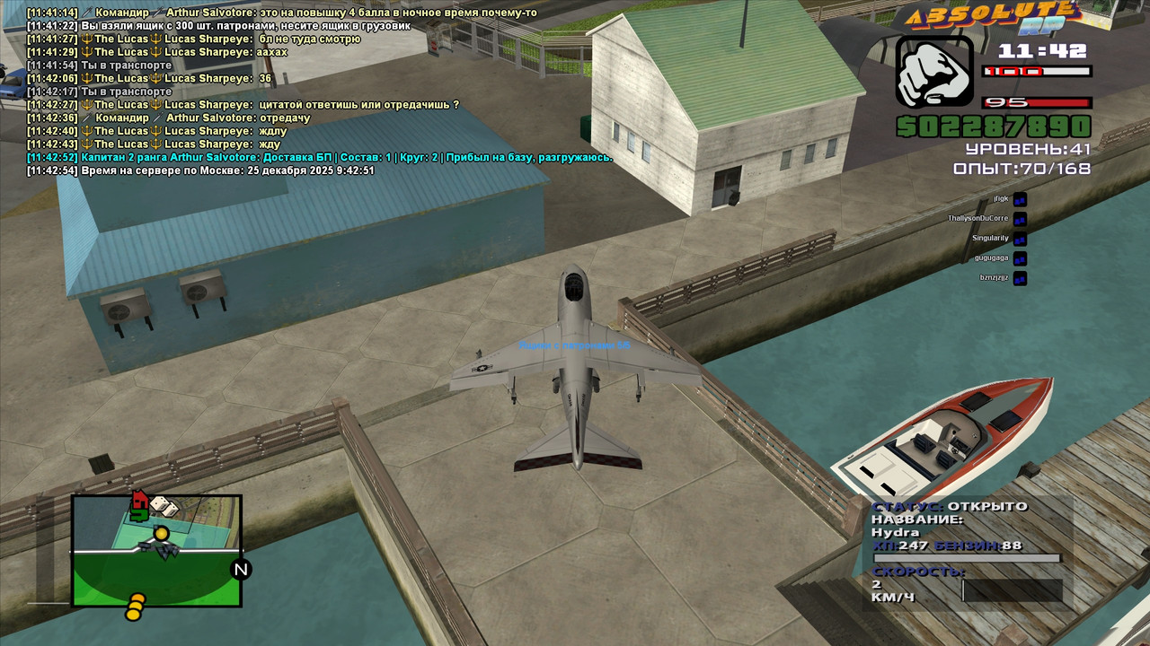 Arthur Salvotore Aurum 2025 12 25 11 42