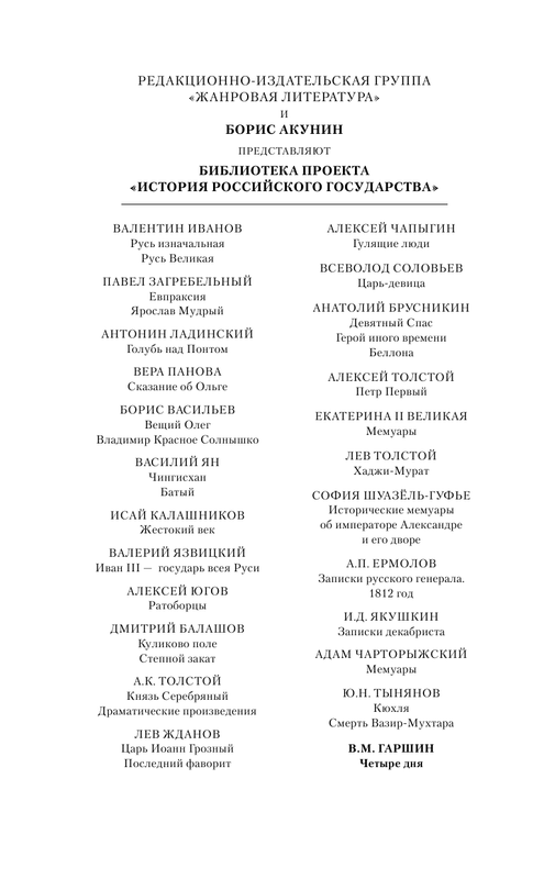 ASE000000000861865-02