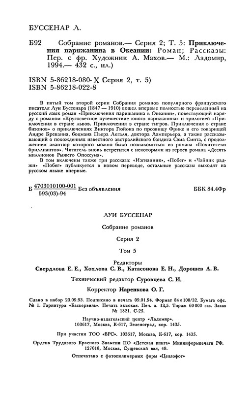 p0460