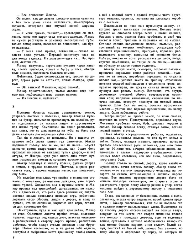 p0010