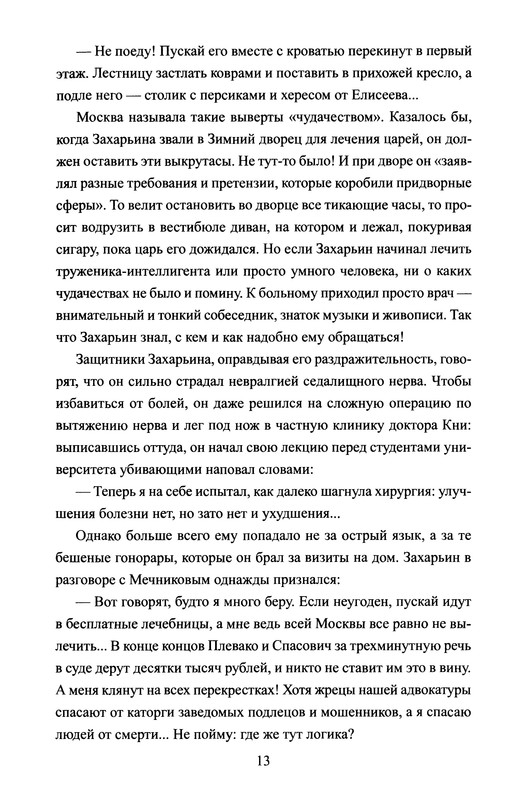 p0015
