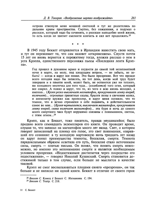 p0282