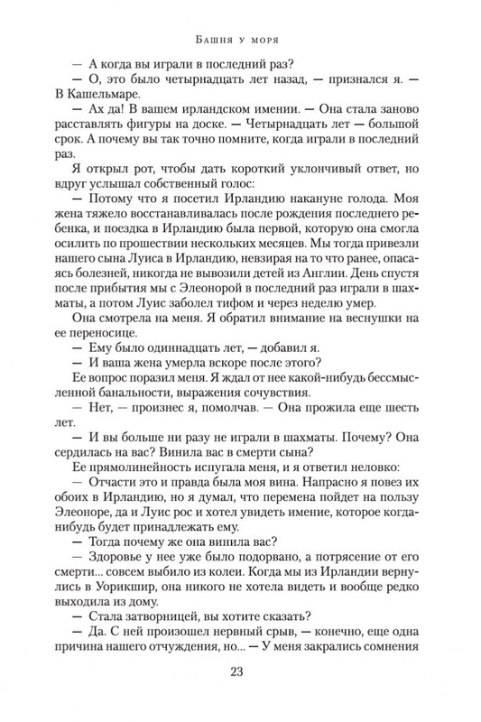 2-page-0022