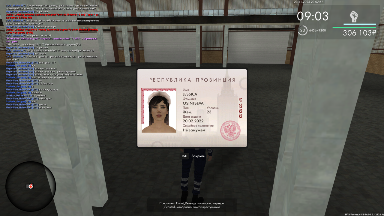 mta screen 2025 11 23 23 07 57