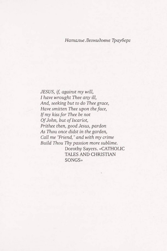 page-0006