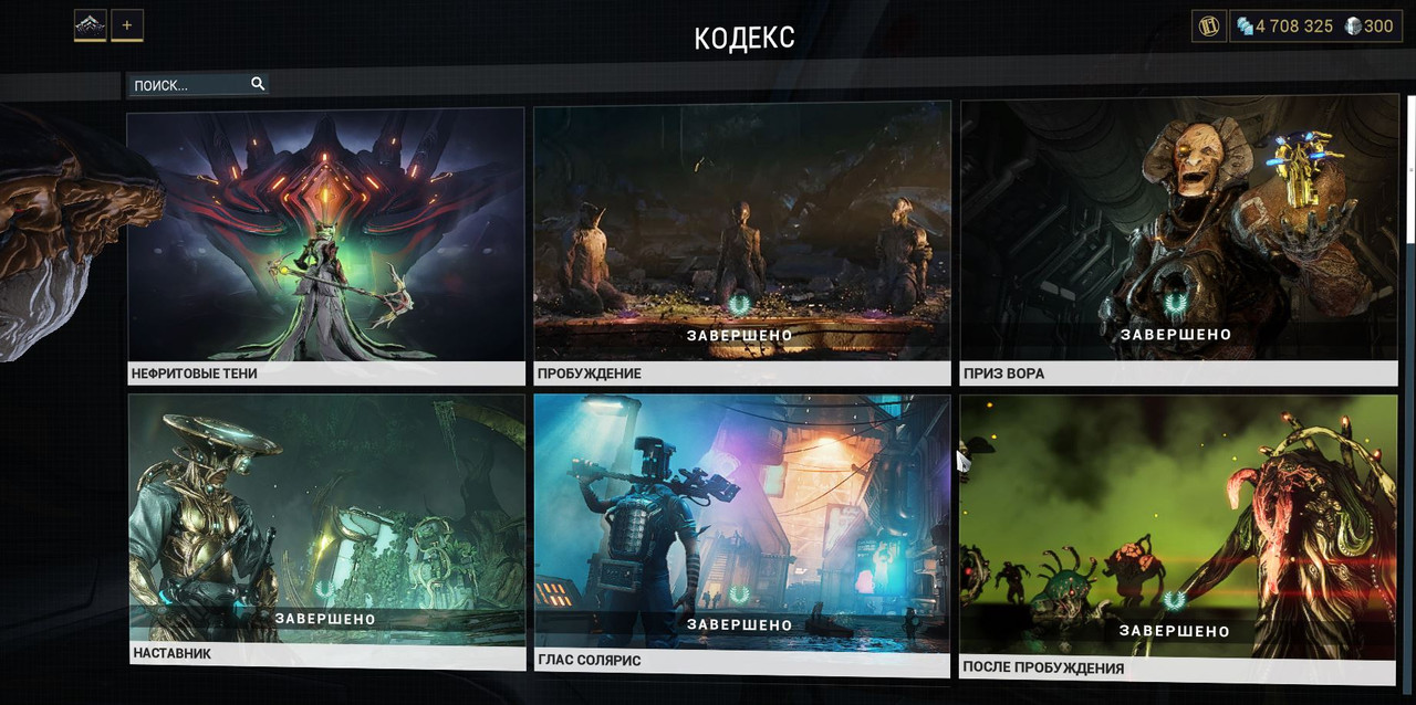 Скриншот 23 11 2025 123354