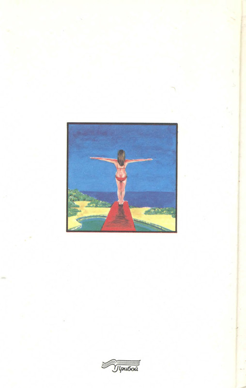 2-p0452