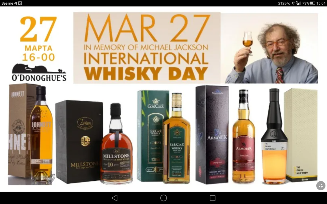 Screenshot_2023-03-27-15-04-37