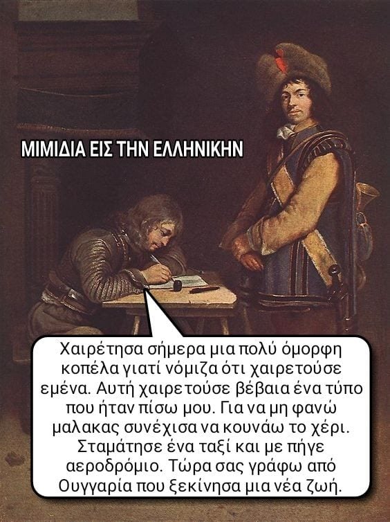 Εικόνα