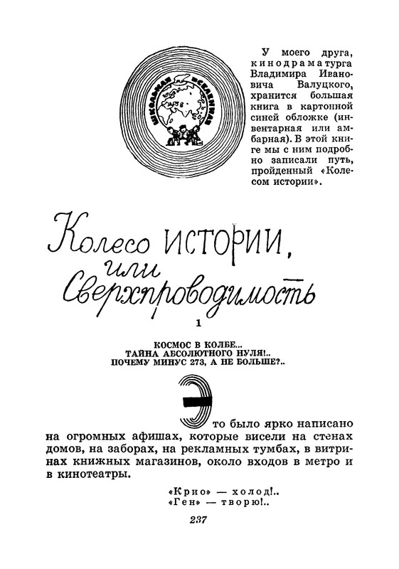 p0240