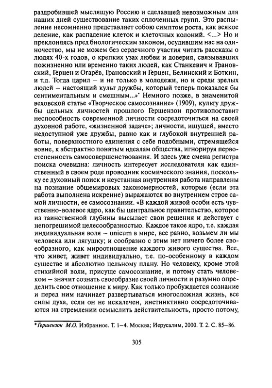 page-0018