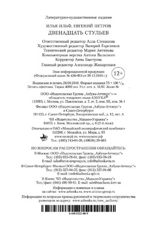 p0030