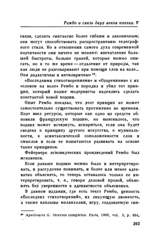 p0274