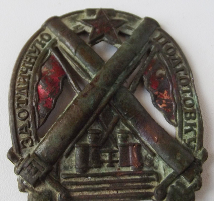 красный треугольник с крестом внутри что за знак