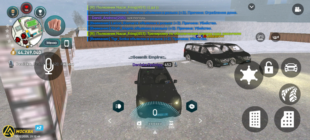 Screenshot 20251201 211249 com liverussia cr