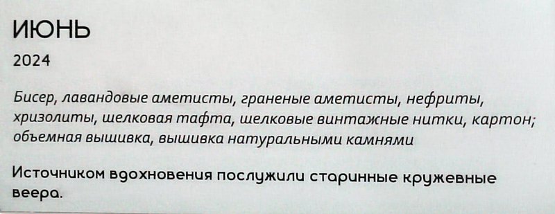 https://i.postimg.cc/BQV1v9jz/025-IMG-20250123-142248.jpg