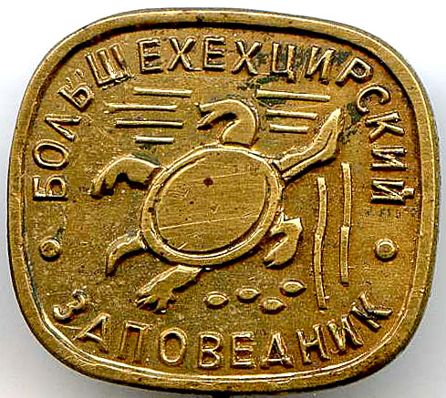 латунь черепаза 1