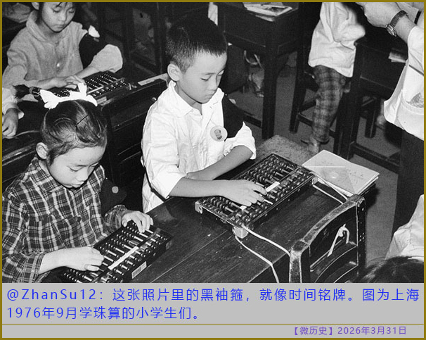 https://i.postimg.cc/BQV5w6Lh/20260331-ls-(7).jpg