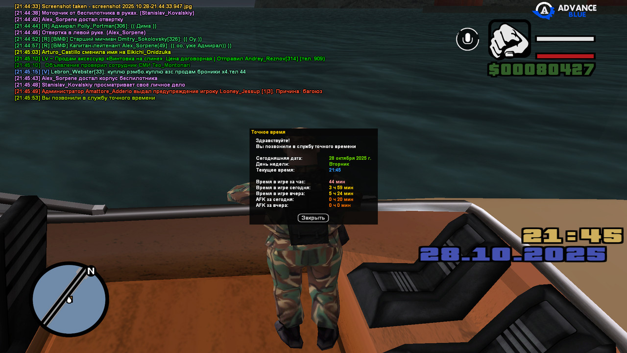 screenshot 2025 10 28 21 45 53 875