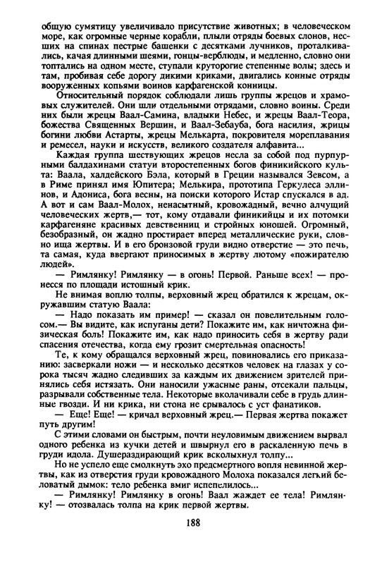 p0192