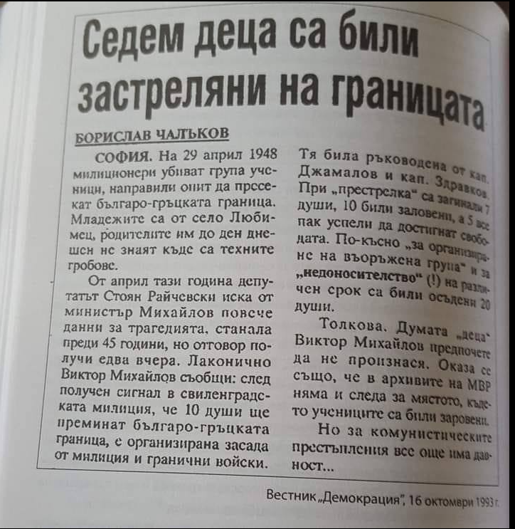 alejagranica.png
