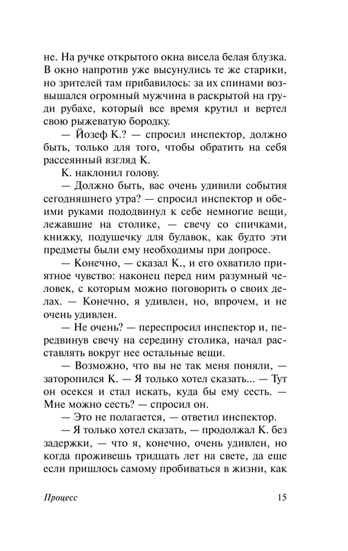 ASE000000000706666-15
