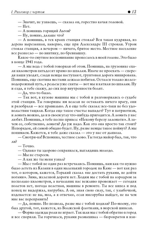 p0013