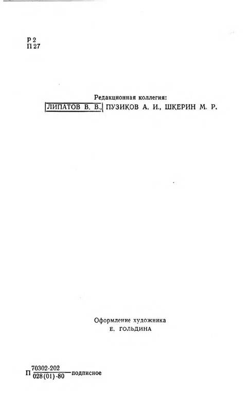 B-001-027-902-01-page-0008