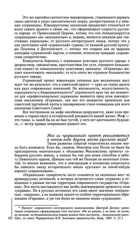 p0011