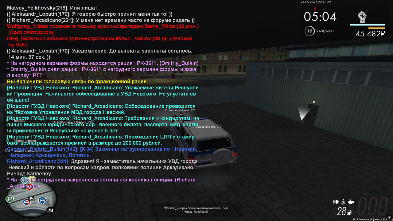 Снимок экрана (140)