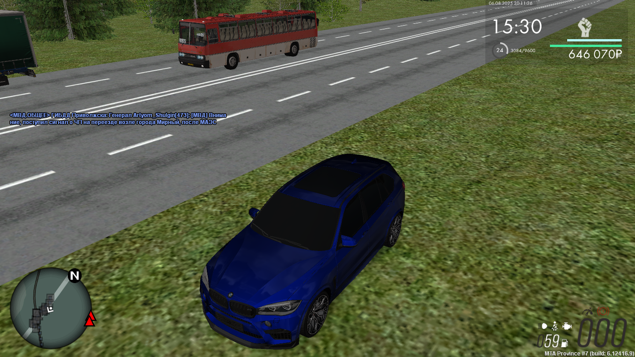 Снимок экрана (720)