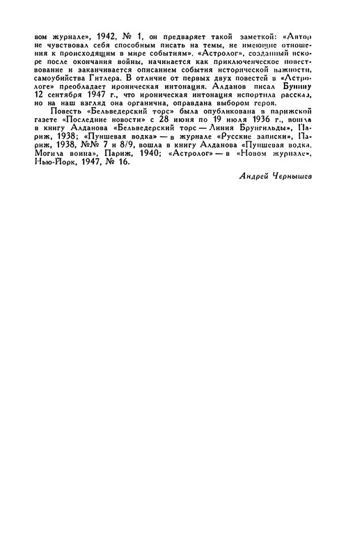 p0555