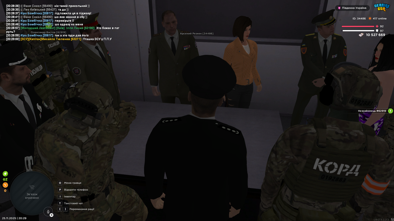 Grand Theft Auto San Andreas Screenshot 2025 11 25 20 29 18 38