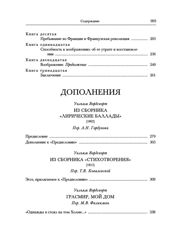 p1025